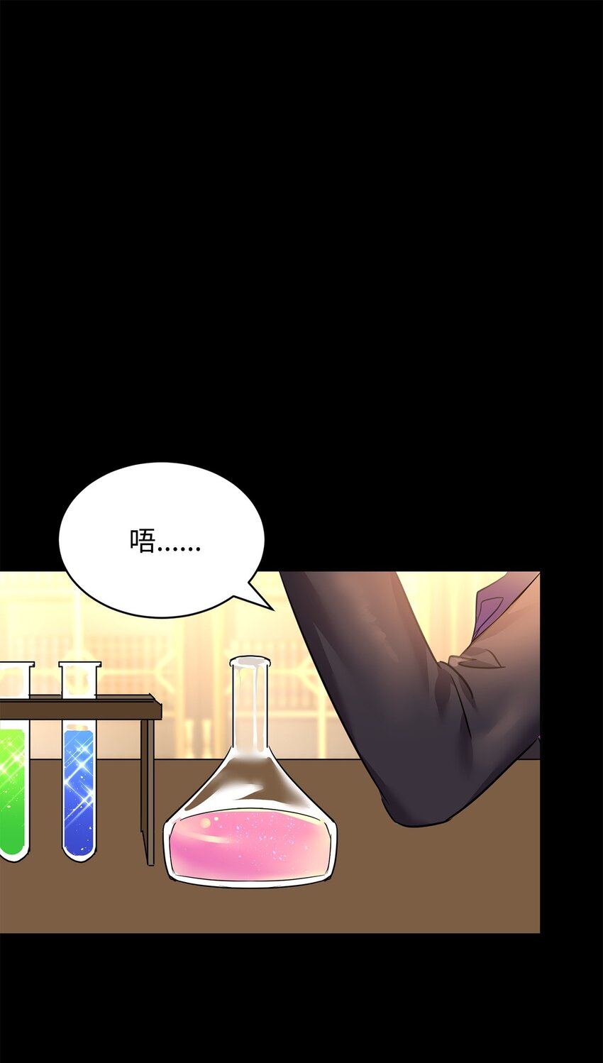 57 麦克林家族的没落(1/2)-第59话