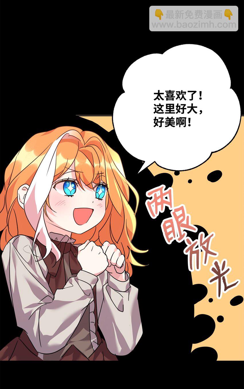 57 麦克林家族的没落(1/2)-第59话