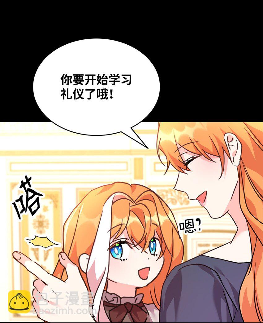 57 麦克林家族的没落(1/2)-第59话