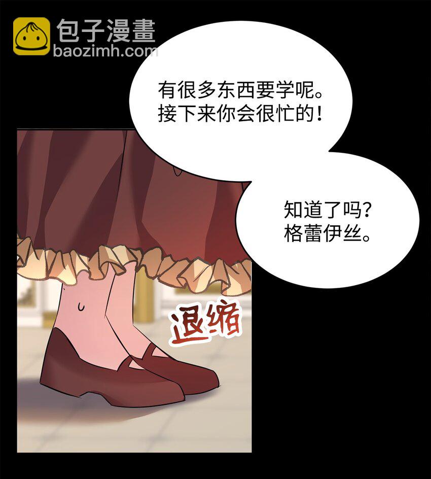 57 麦克林家族的没落(1/2)-第59话