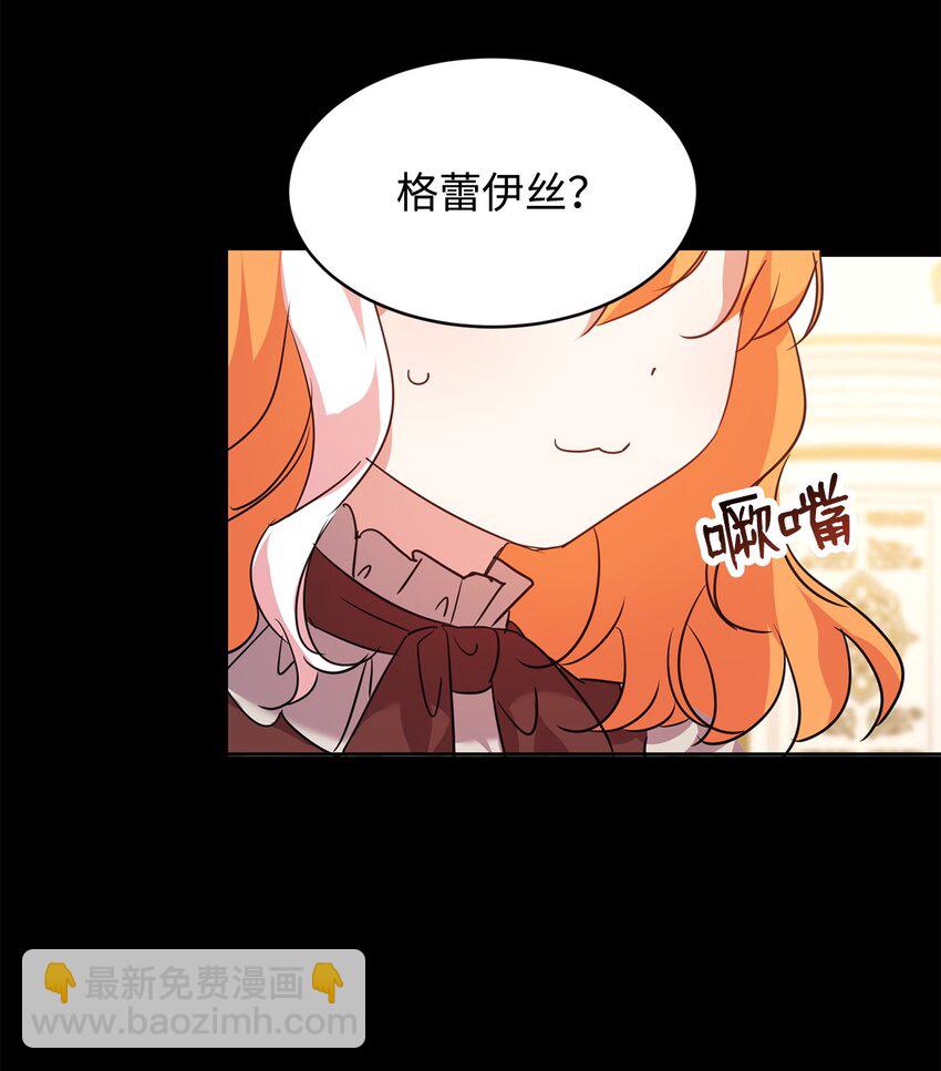 57 麦克林家族的没落(1/2)-第59话