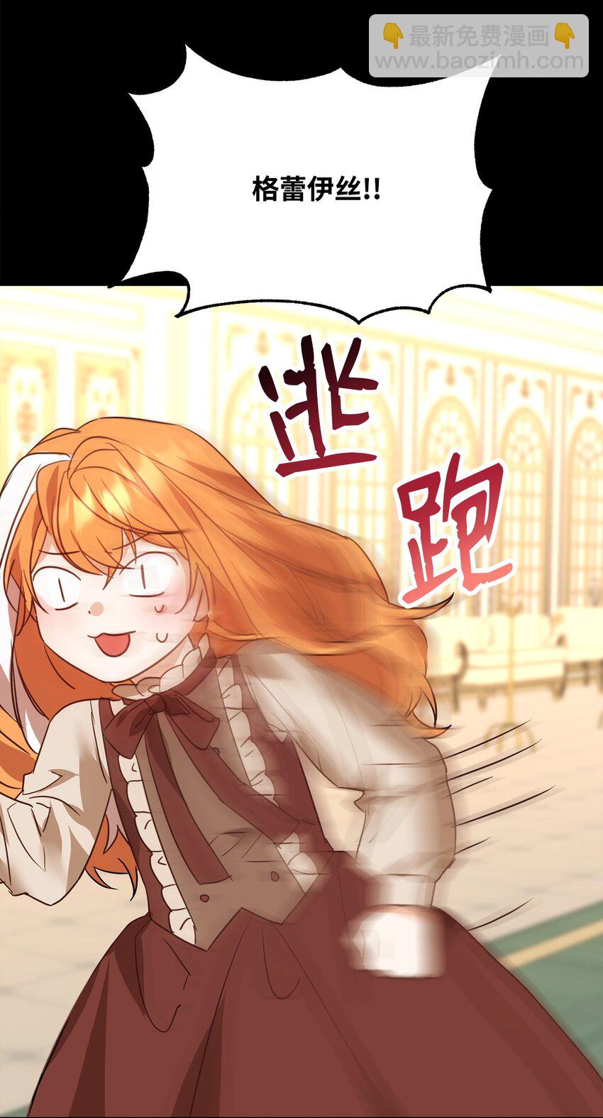 57 麦克林家族的没落(1/2)-第59话