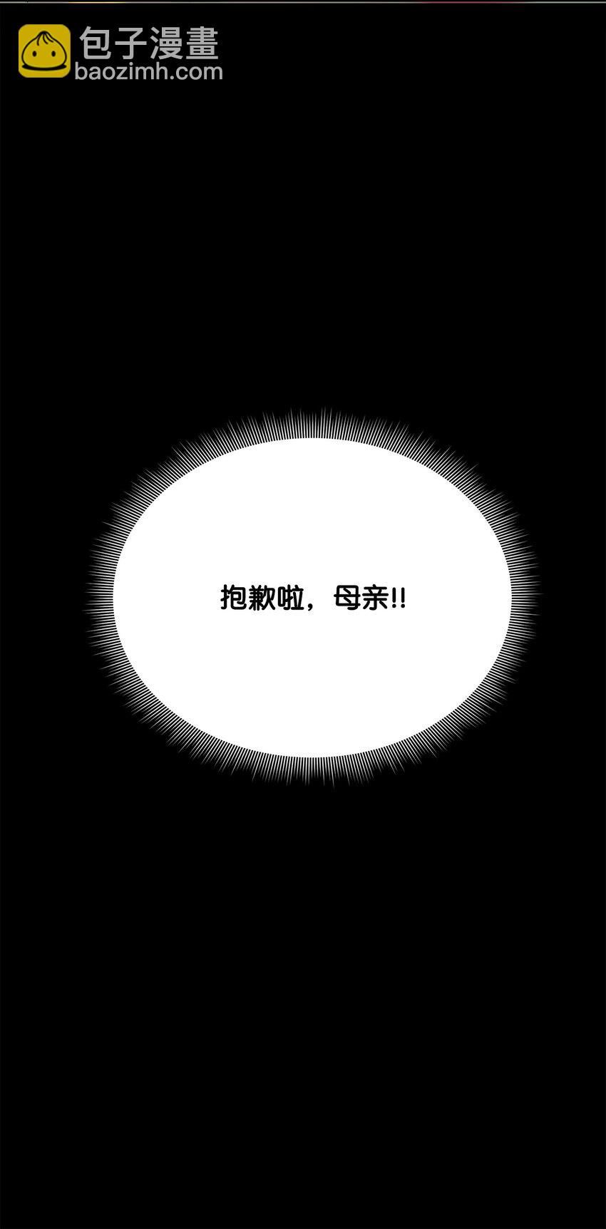 57 麦克林家族的没落(1/2)-第59话