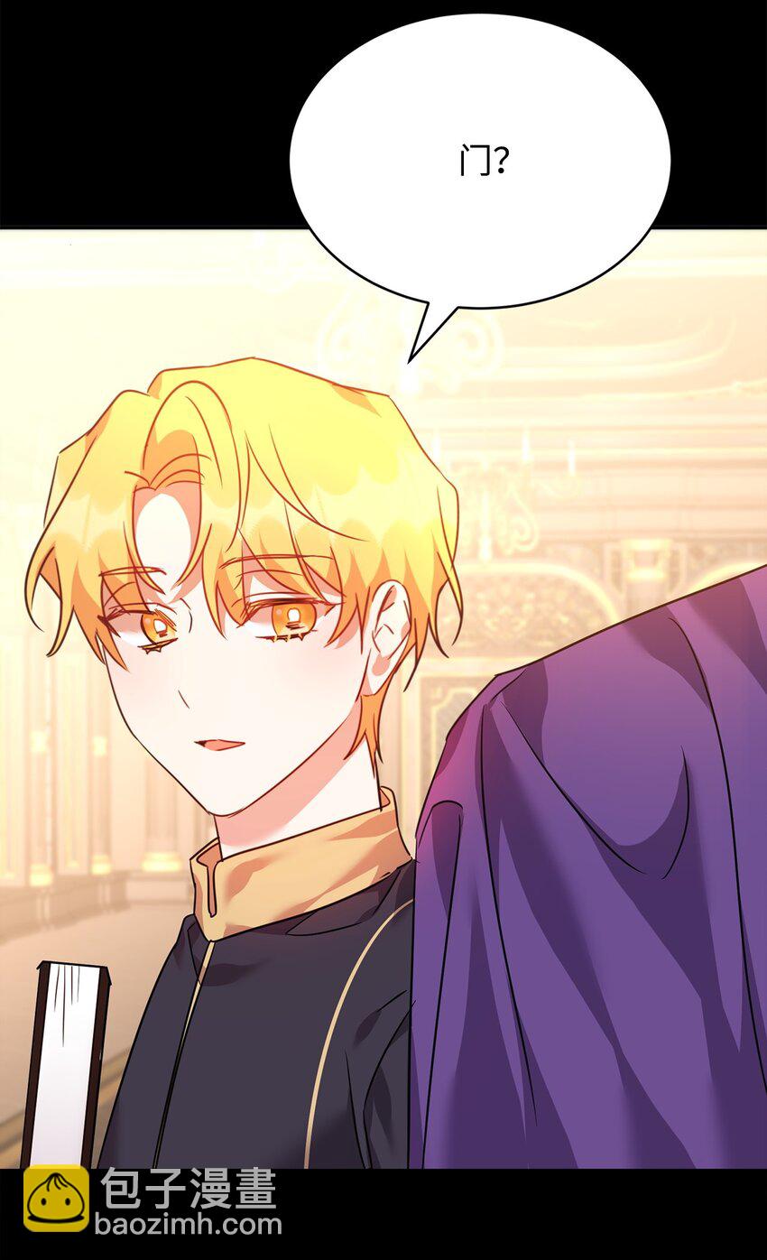 57 麦克林家族的没落(1/2)-第59话