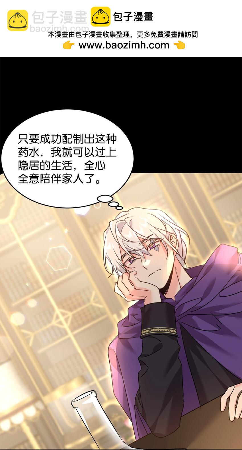 57 麦克林家族的没落(1/2)-第59话