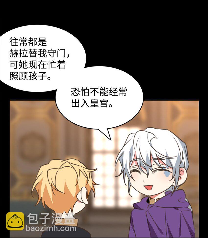 57 麦克林家族的没落(1/2)-第59话