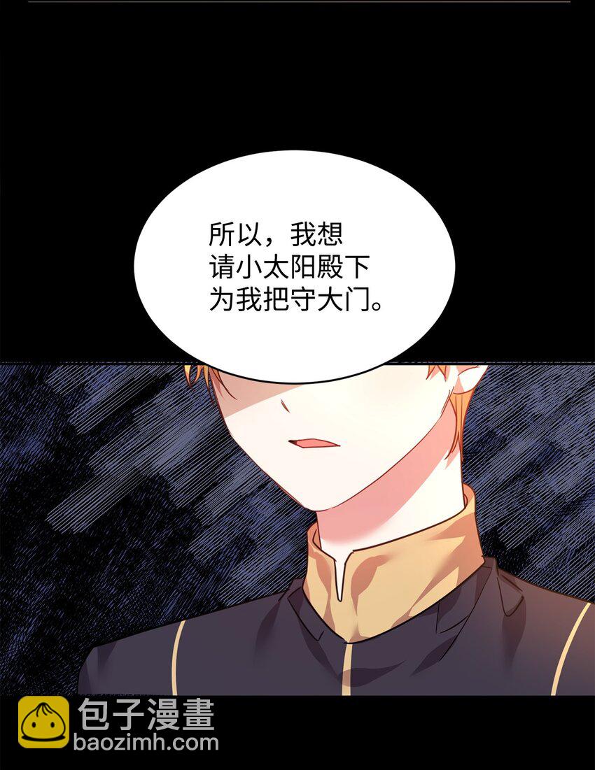 57 麦克林家族的没落(1/2)-第59话