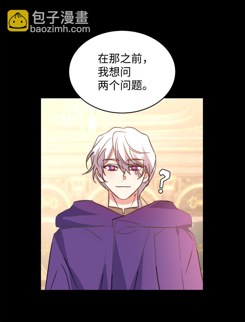 57 麦克林家族的没落(1/2)-第59话