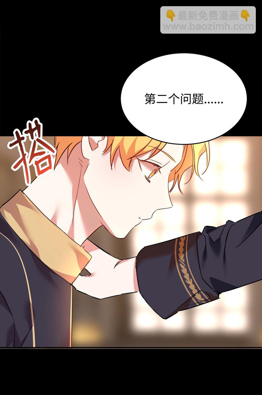 57 麦克林家族的没落(1/2)-第59话