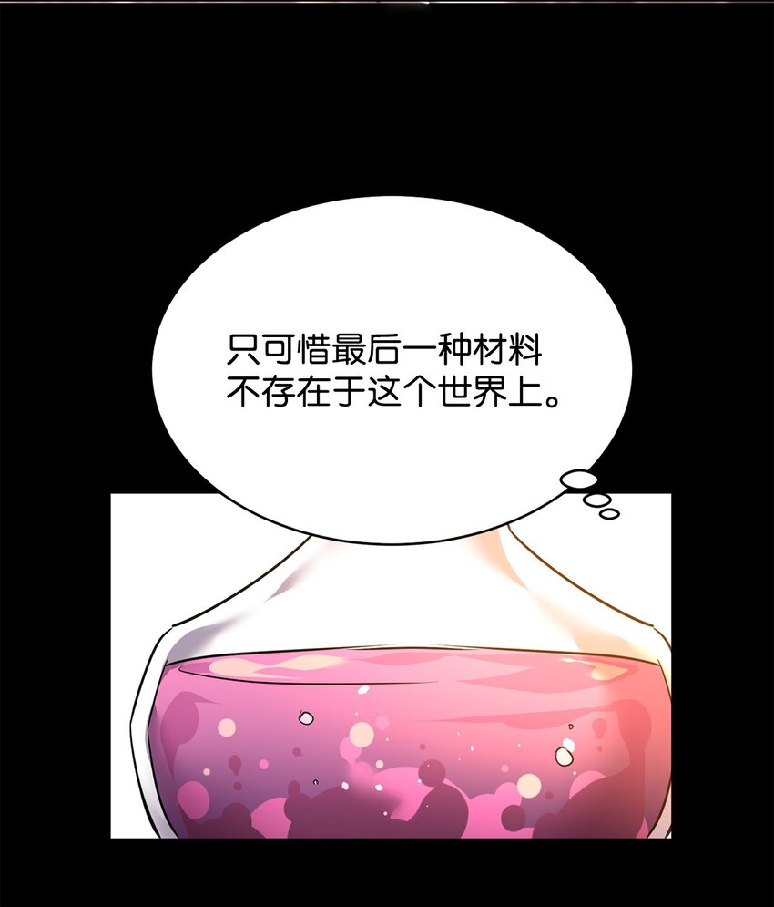57 麦克林家族的没落(1/2)-第59话