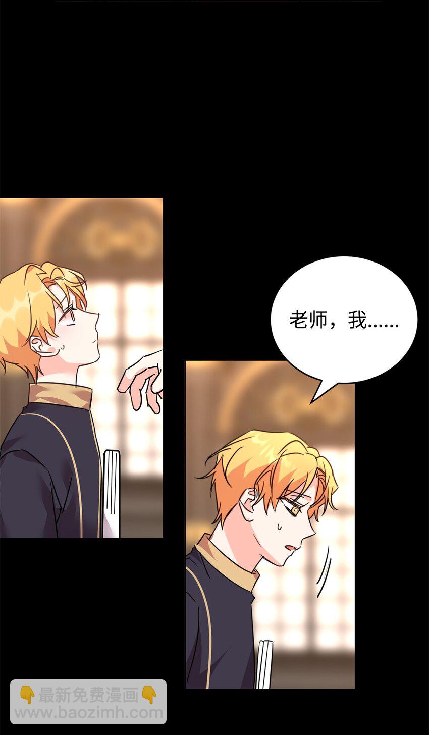 57 麦克林家族的没落(1/2)-第59话