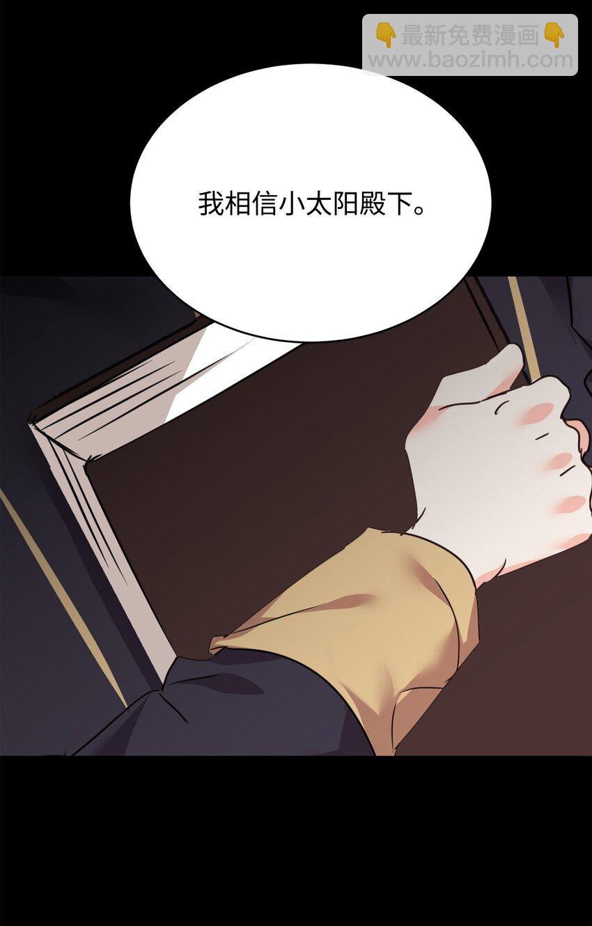 57 麦克林家族的没落(1/2)-第59话