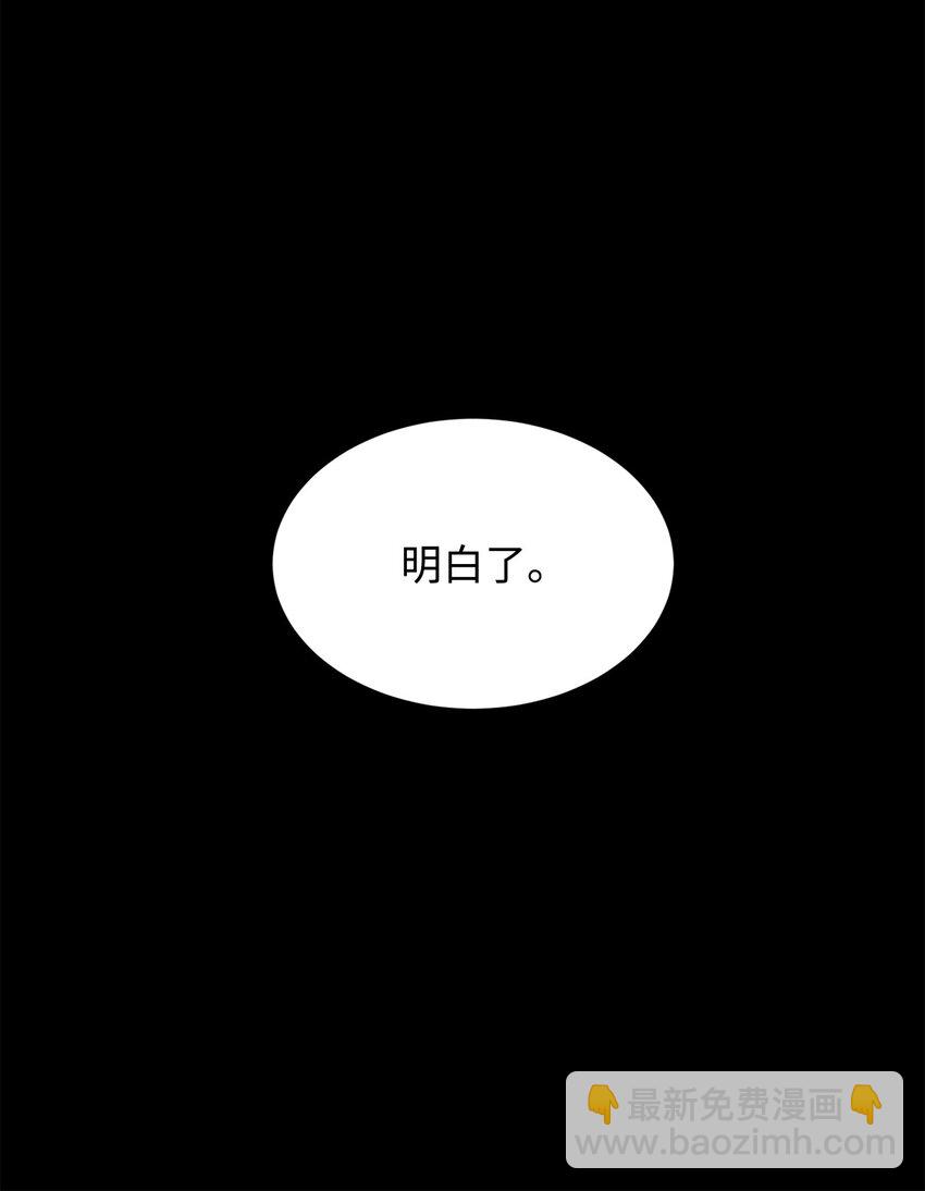 57 麦克林家族的没落(1/2)-第59话