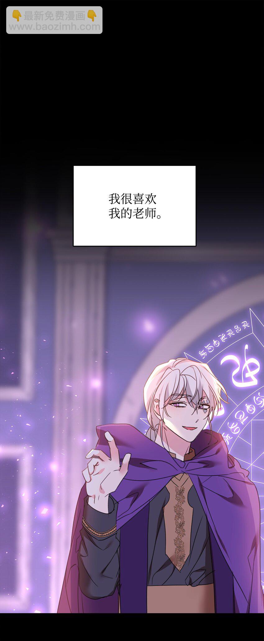 57 麦克林家族的没落(1/2)-第59话