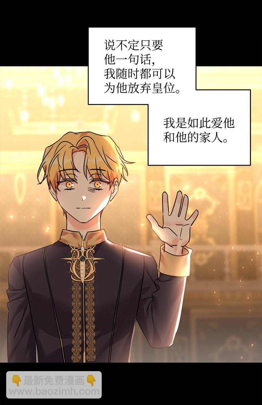 57 麦克林家族的没落(1/2)-第59话