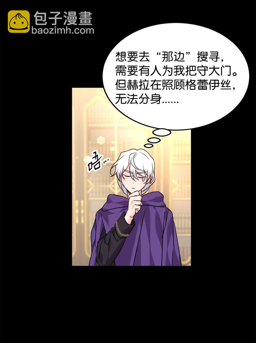 57 麦克林家族的没落(1/2)-第59话