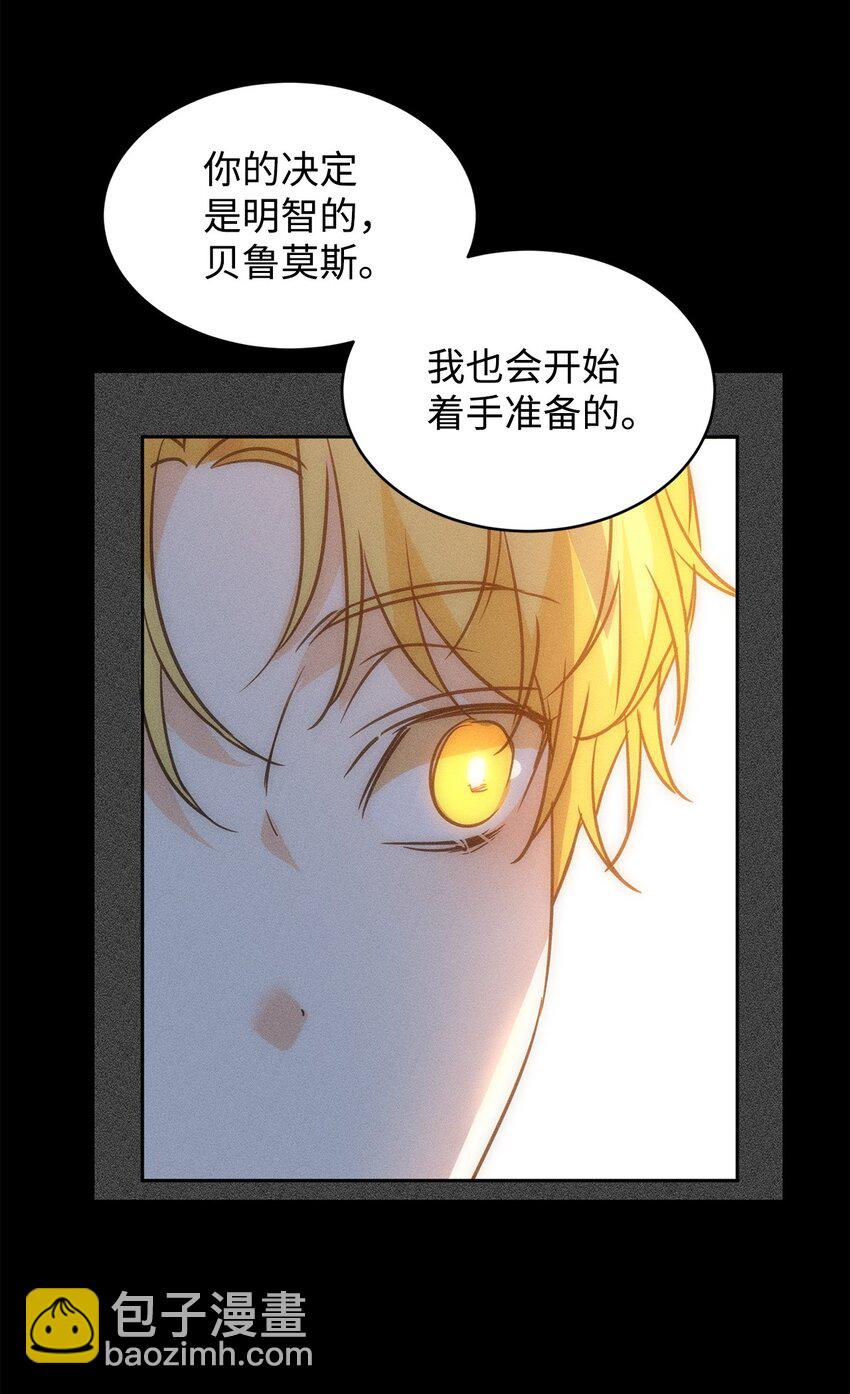 57 麦克林家族的没落(1/2)-第59话