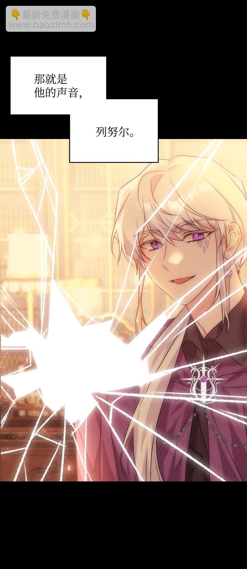 57 麦克林家族的没落(1/2)-第59话