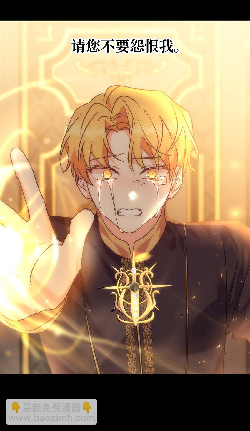 57 麦克林家族的没落(1/2)-第59话