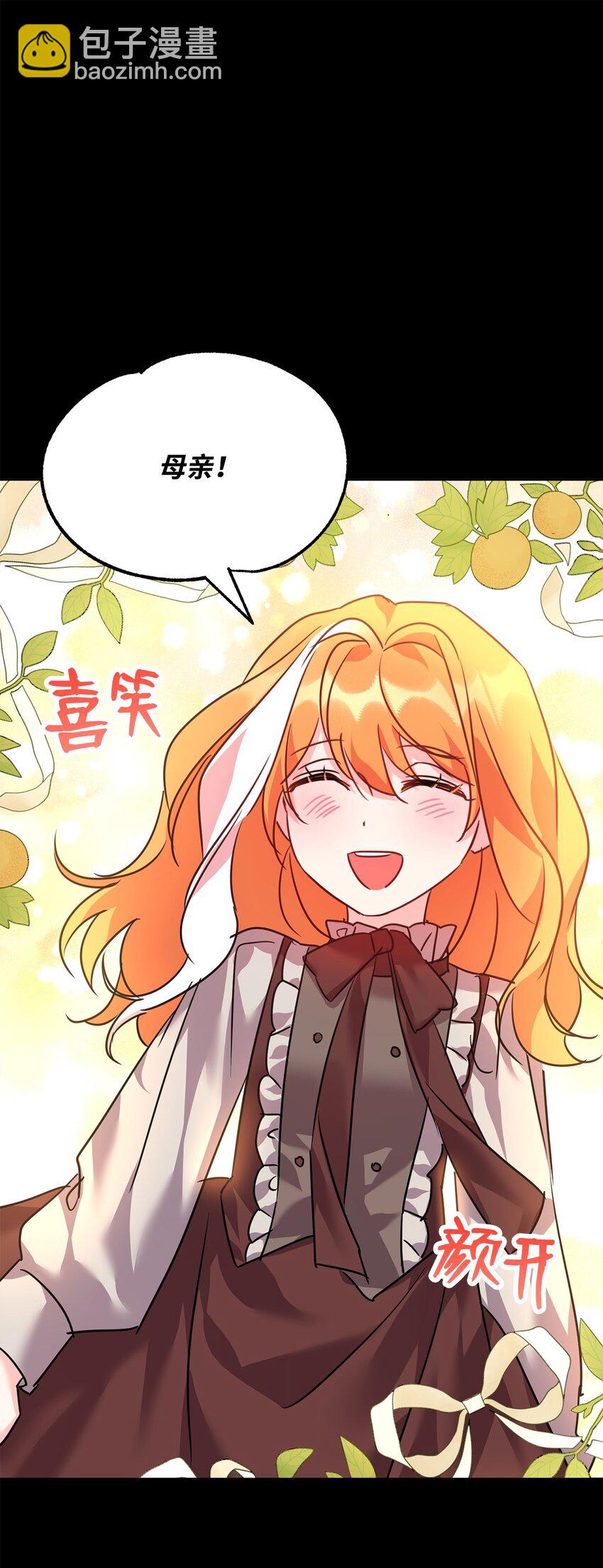 57 麦克林家族的没落(1/2)-第59话