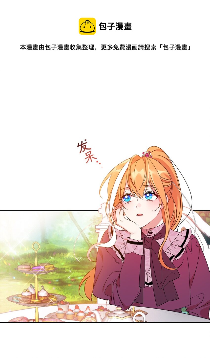 06 突然的温柔(1/2)-第7话