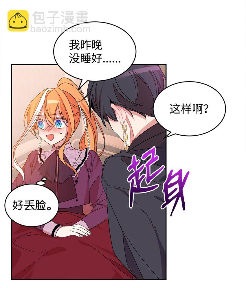 06 突然的温柔(1/2)-第7话