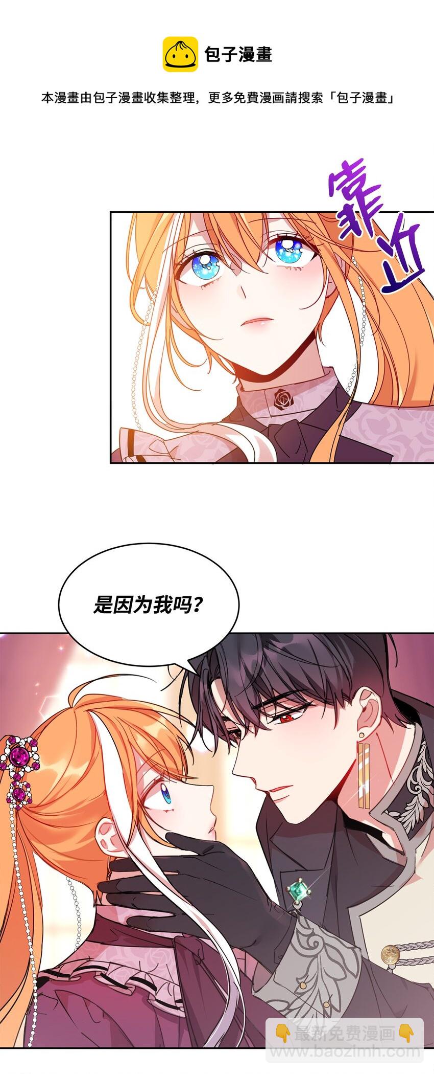 06 突然的温柔(1/2)-第7话