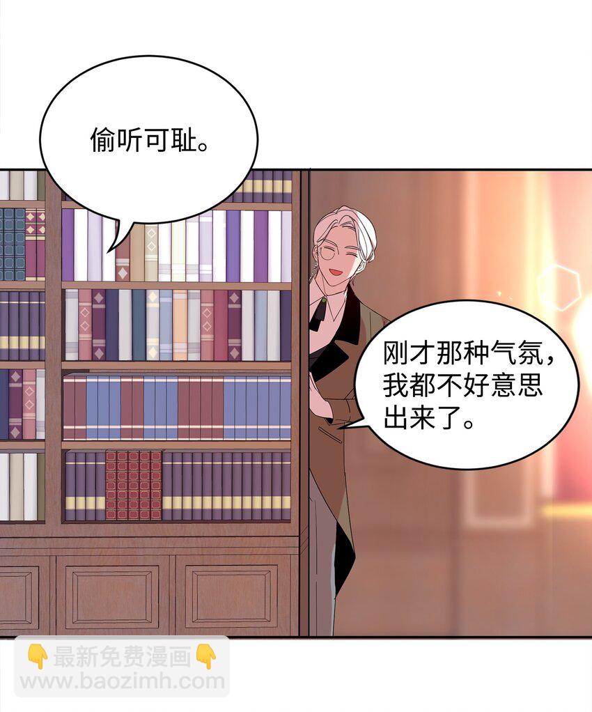 06 突然的温柔(1/2)-第7话