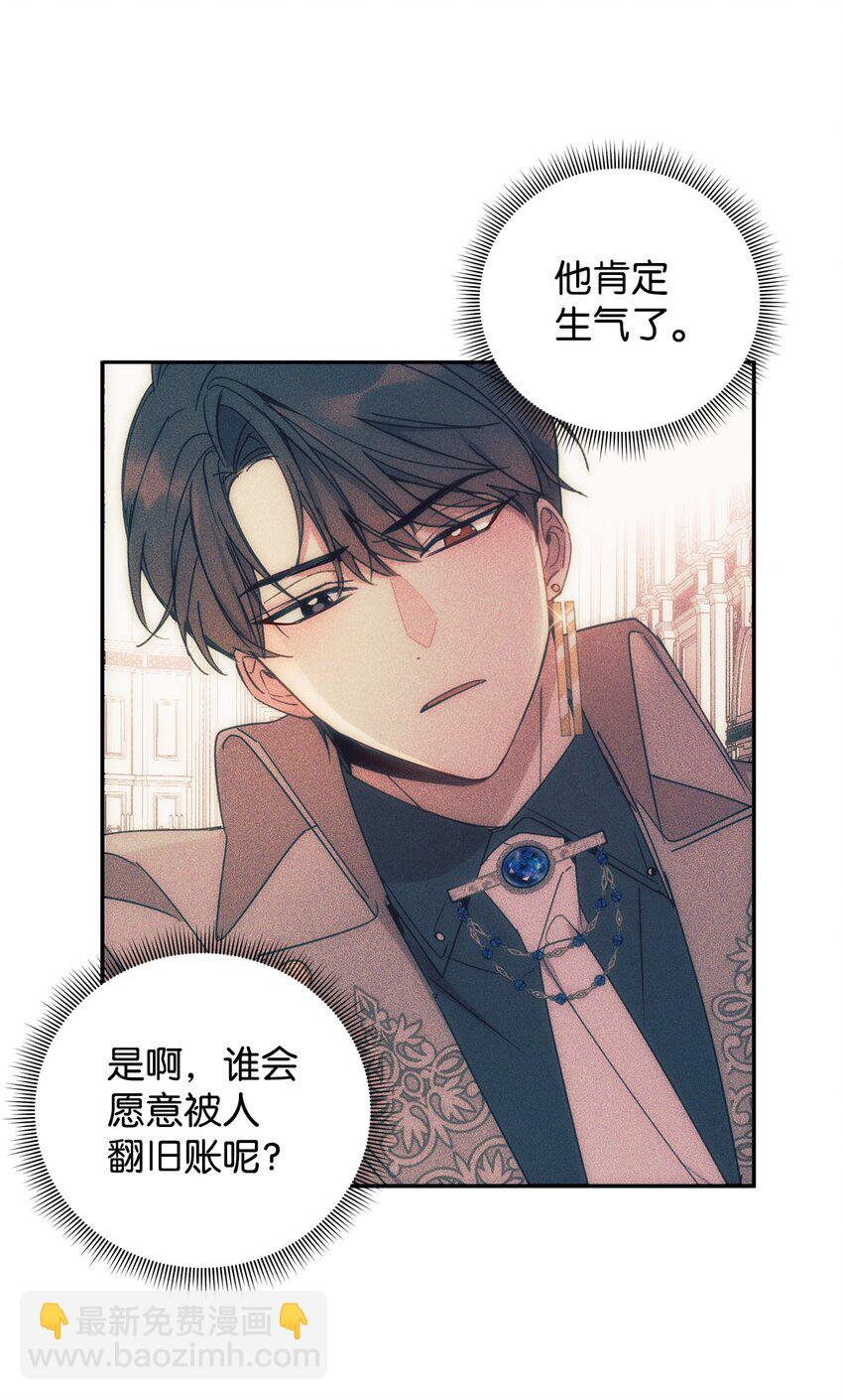 06 突然的温柔(1/2)-第7话