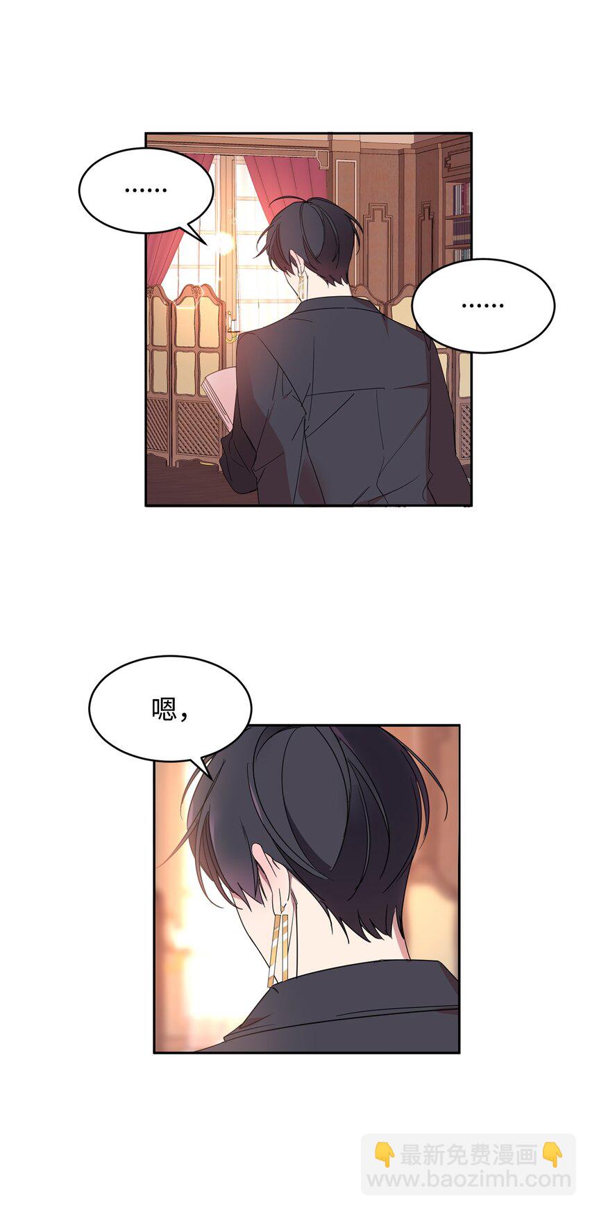 06 突然的温柔(1/2)-第7话