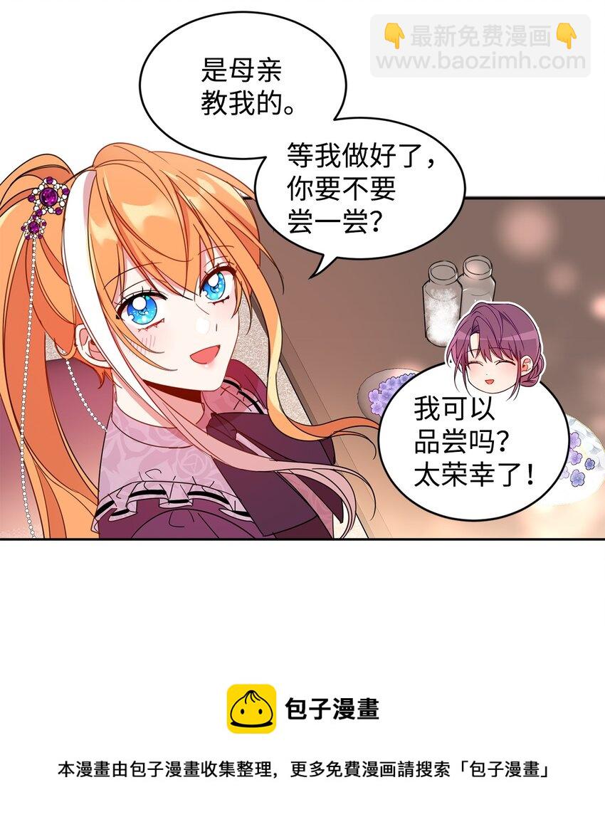 06 突然的温柔(1/2)-第7话