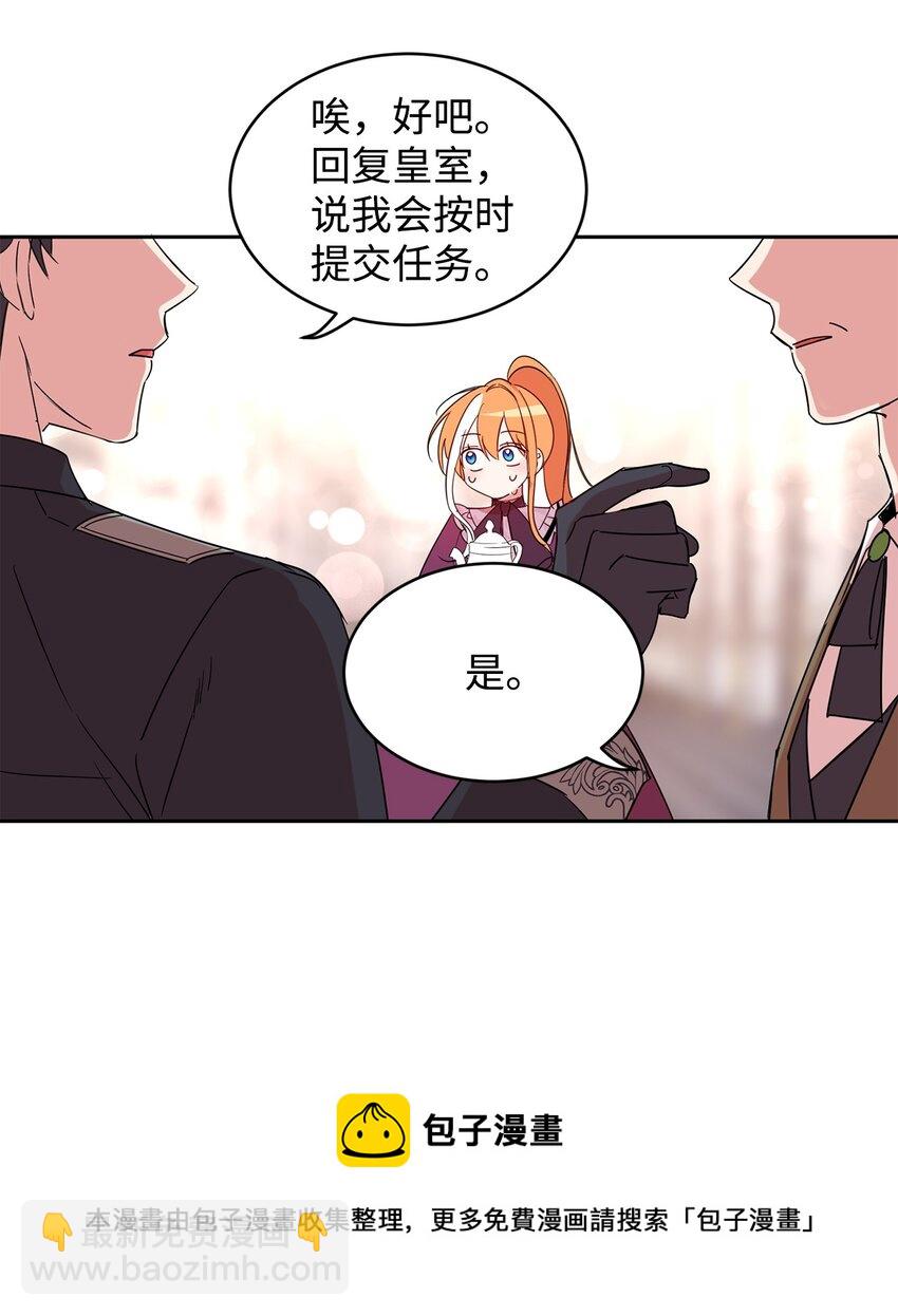 06 突然的温柔(1/2)-第7话