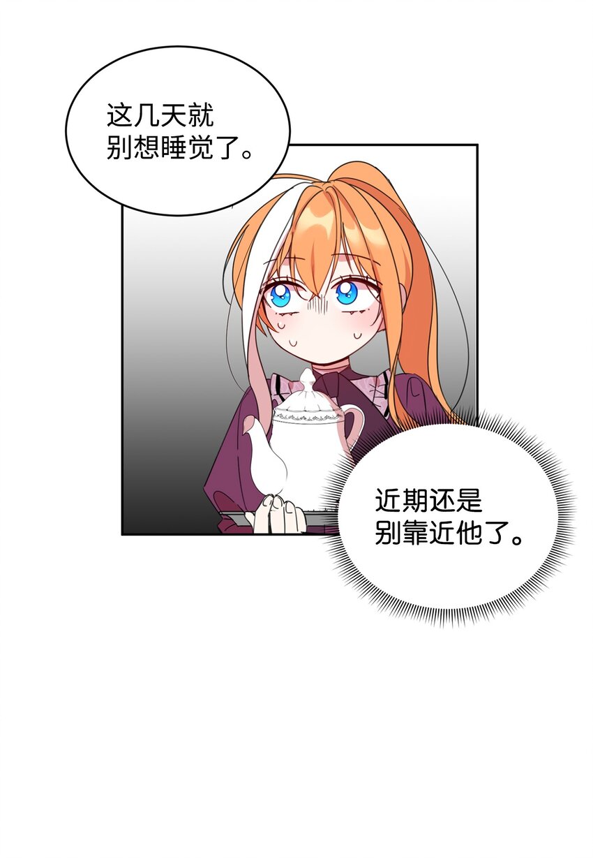 06 突然的温柔(1/2)-第7话