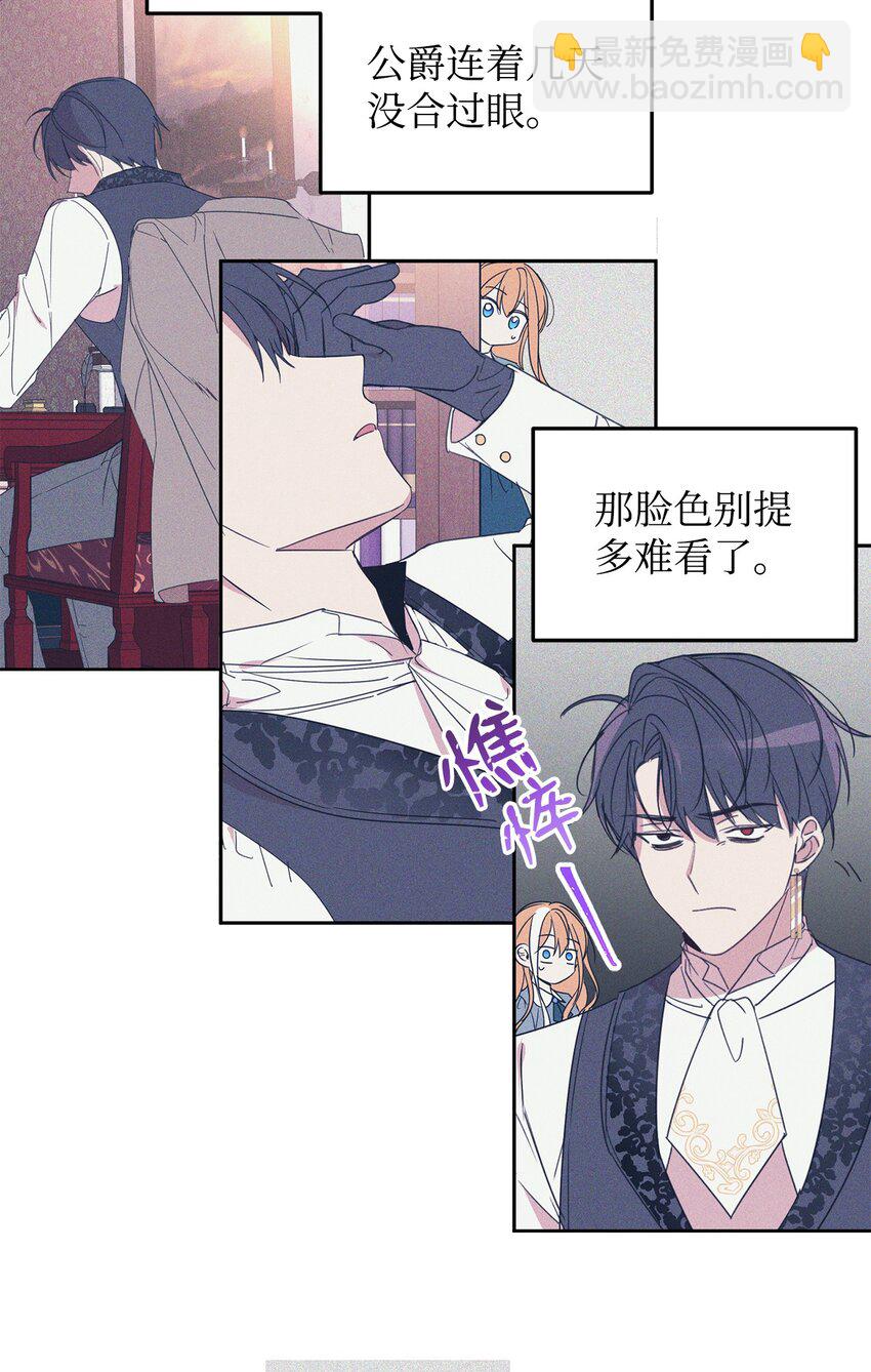 06 突然的温柔(1/2)-第7话