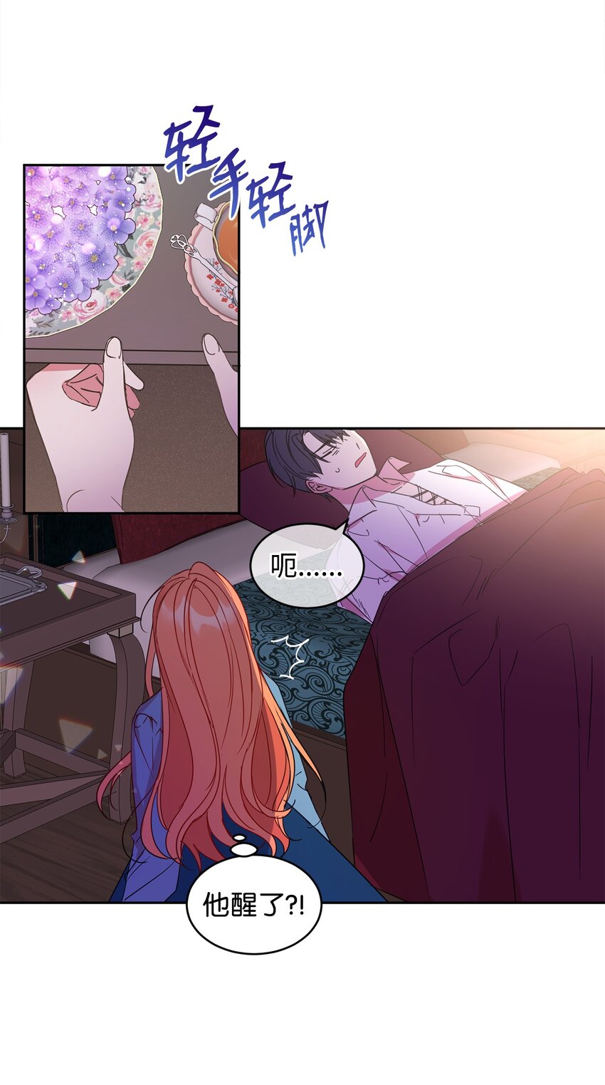 06 突然的温柔(1/2)-第7话