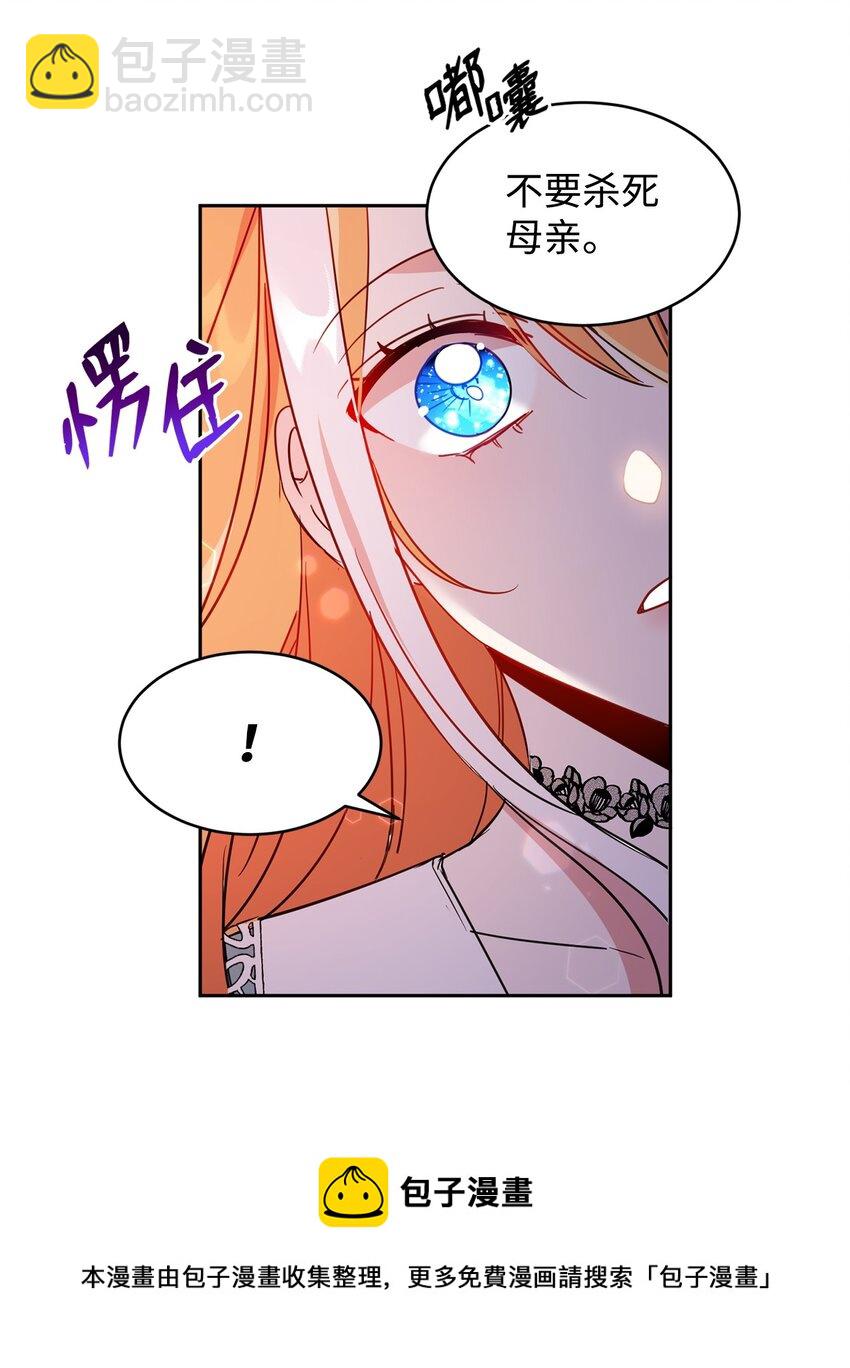 06 突然的温柔(1/2)-第7话