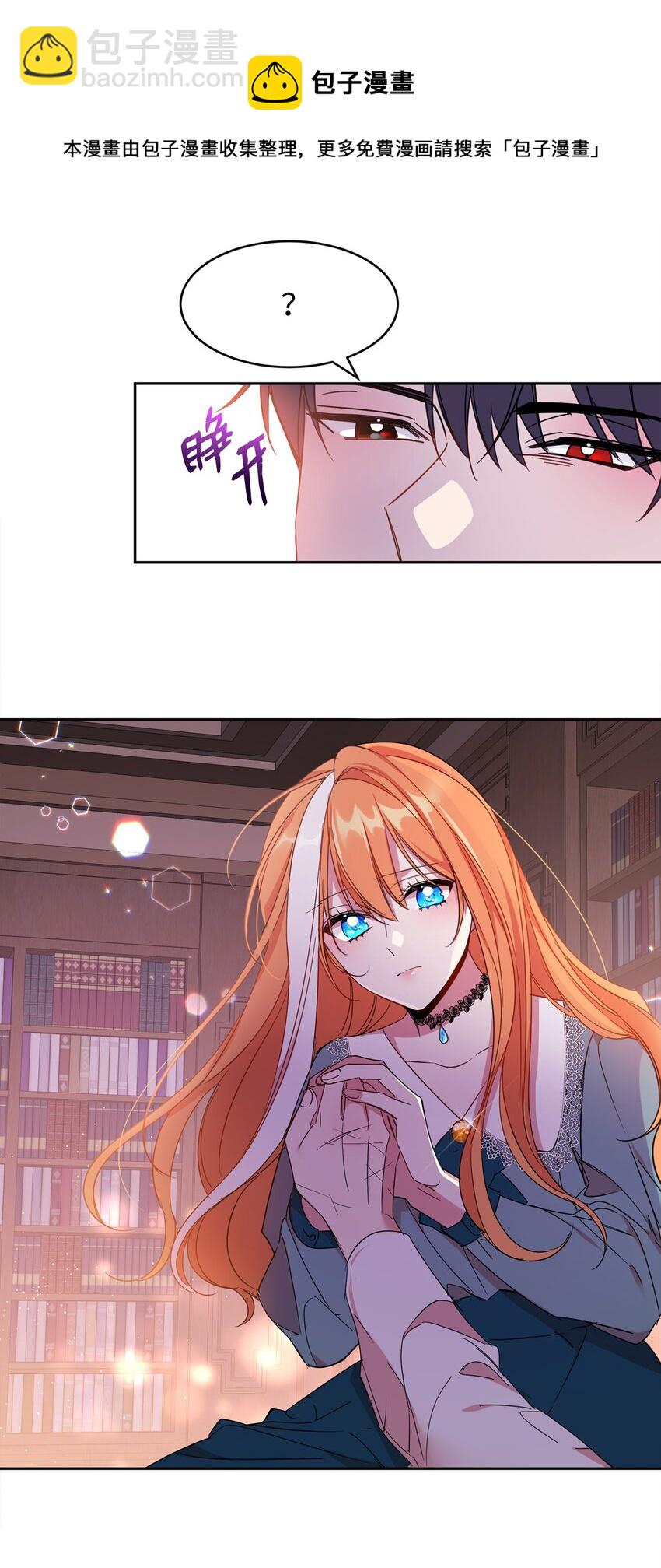 06 突然的温柔(1/2)-第7话