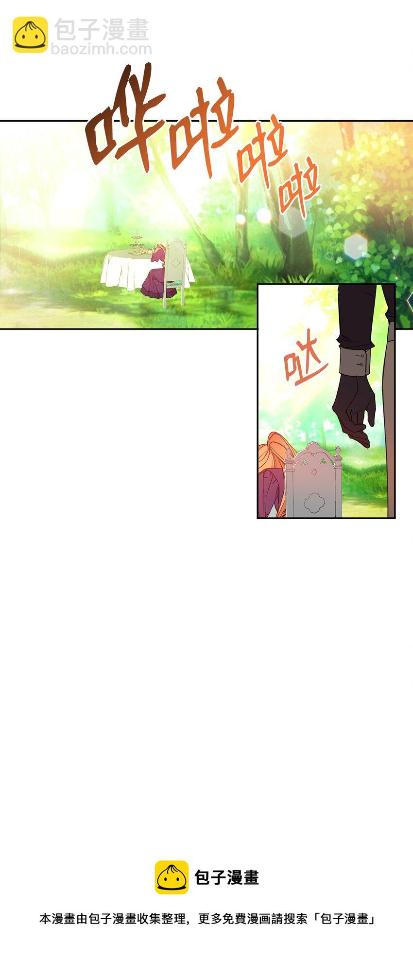 06 突然的温柔(1/2)-第7话