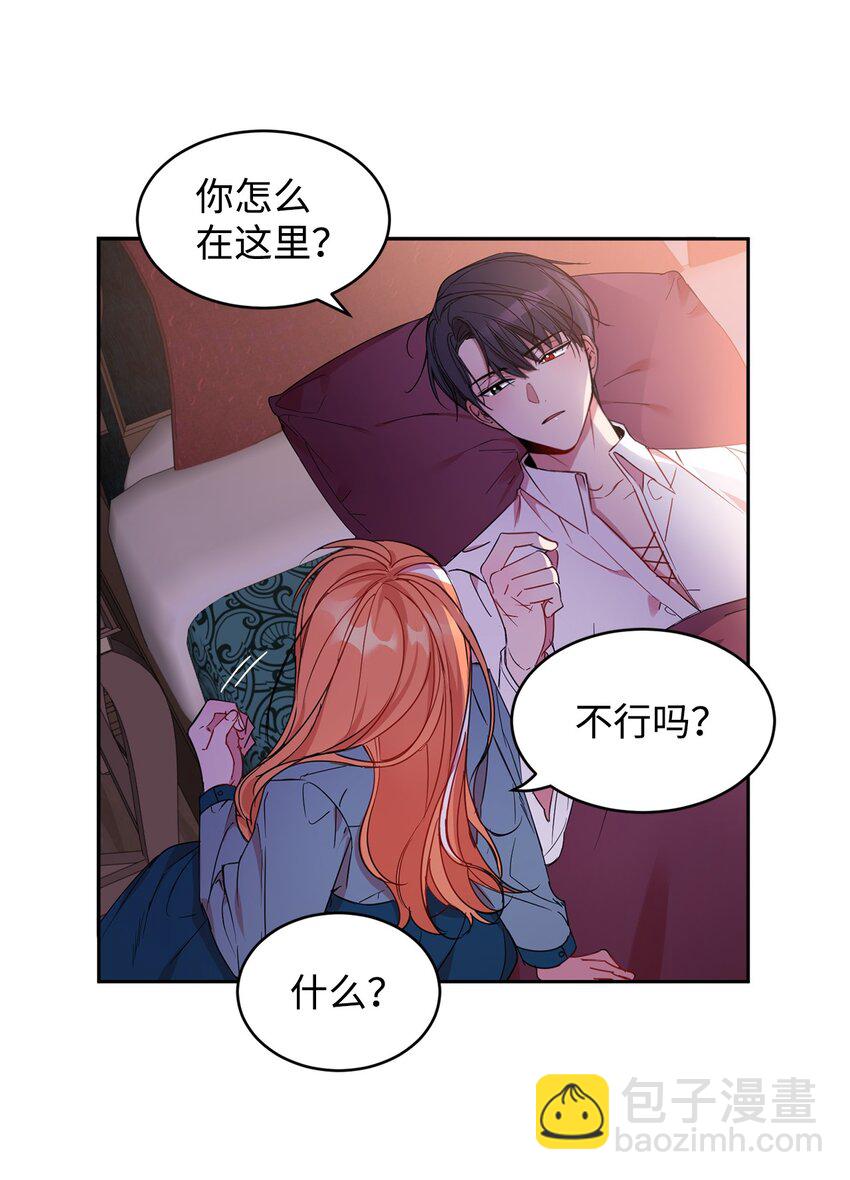 06 突然的温柔(1/2)-第7话