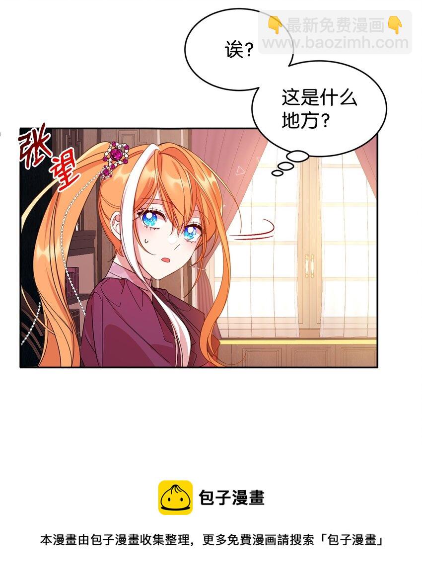 06 突然的温柔(1/2)-第7话