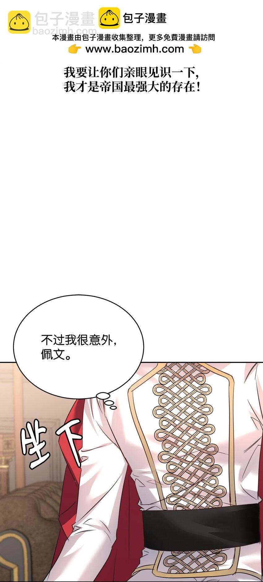 59 师徒相认(1/2)-第61话
