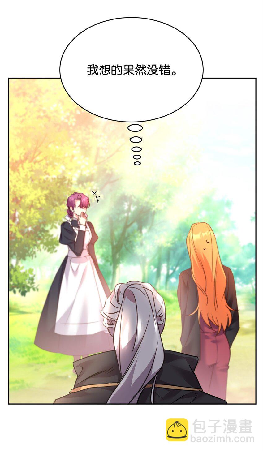 59 师徒相认(1/2)-第61话