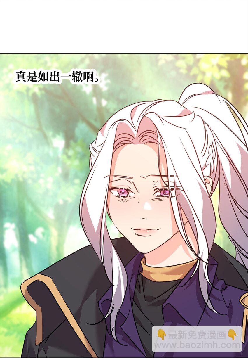 59 师徒相认(1/2)-第61话