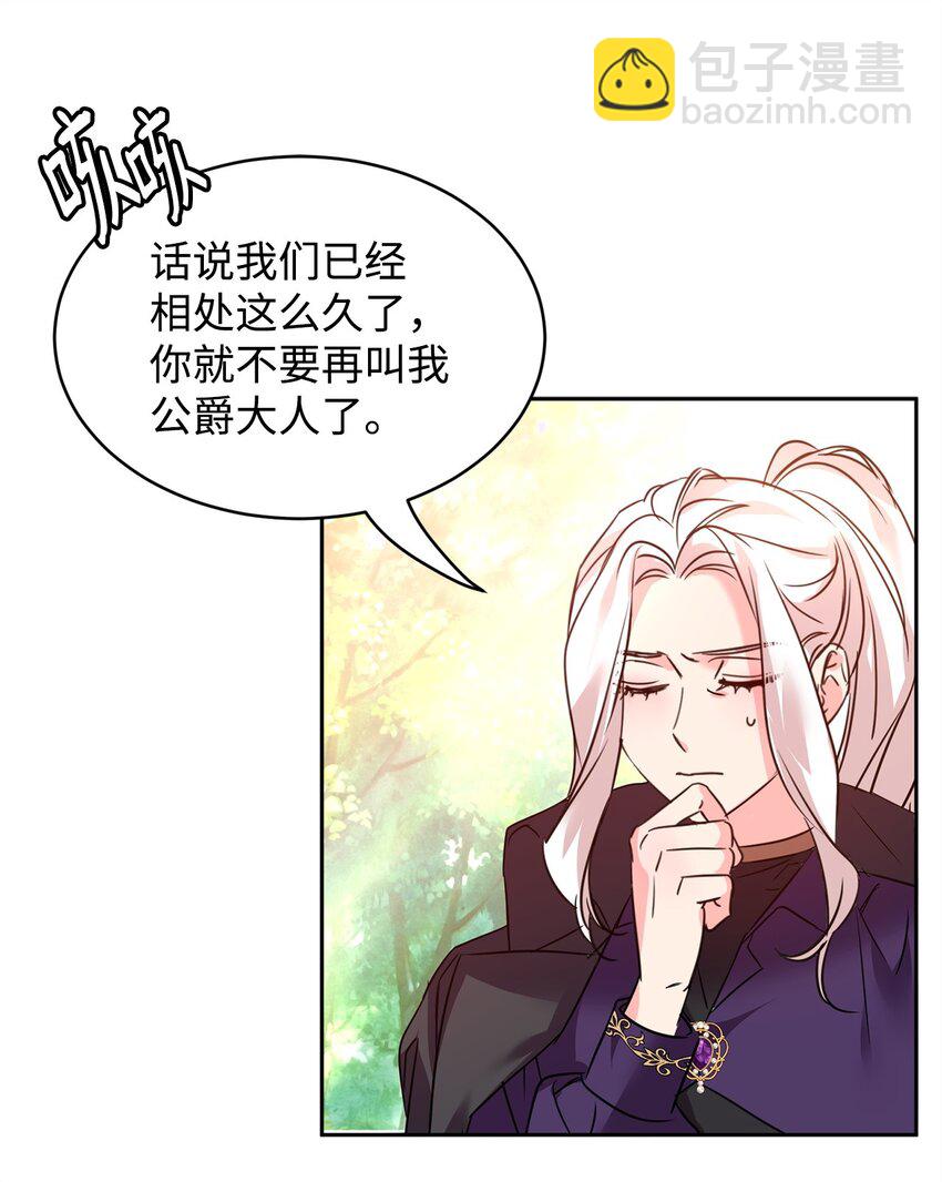 59 师徒相认(1/2)-第61话