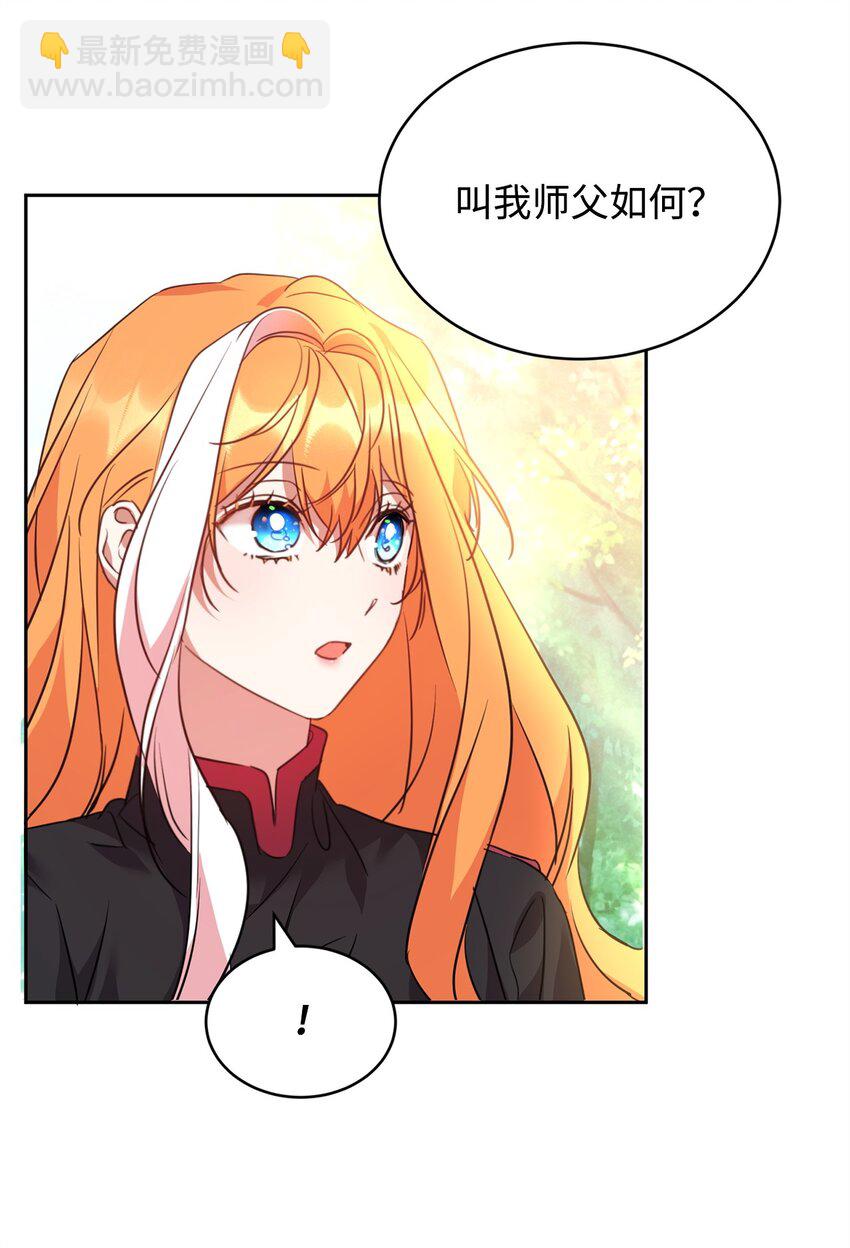 59 师徒相认(1/2)-第61话