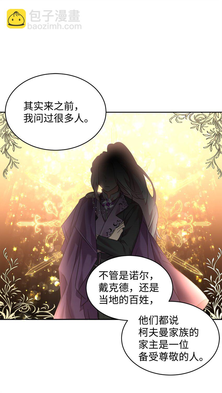 59 师徒相认(1/2)-第61话