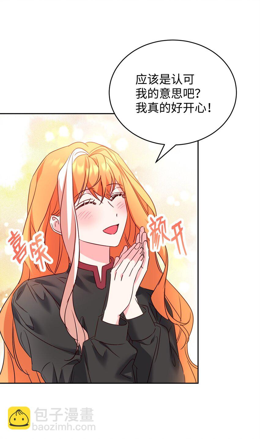 59 师徒相认(1/2)-第61话