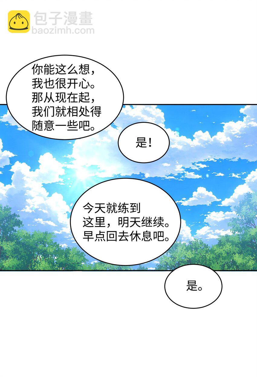 59 师徒相认(1/2)-第61话