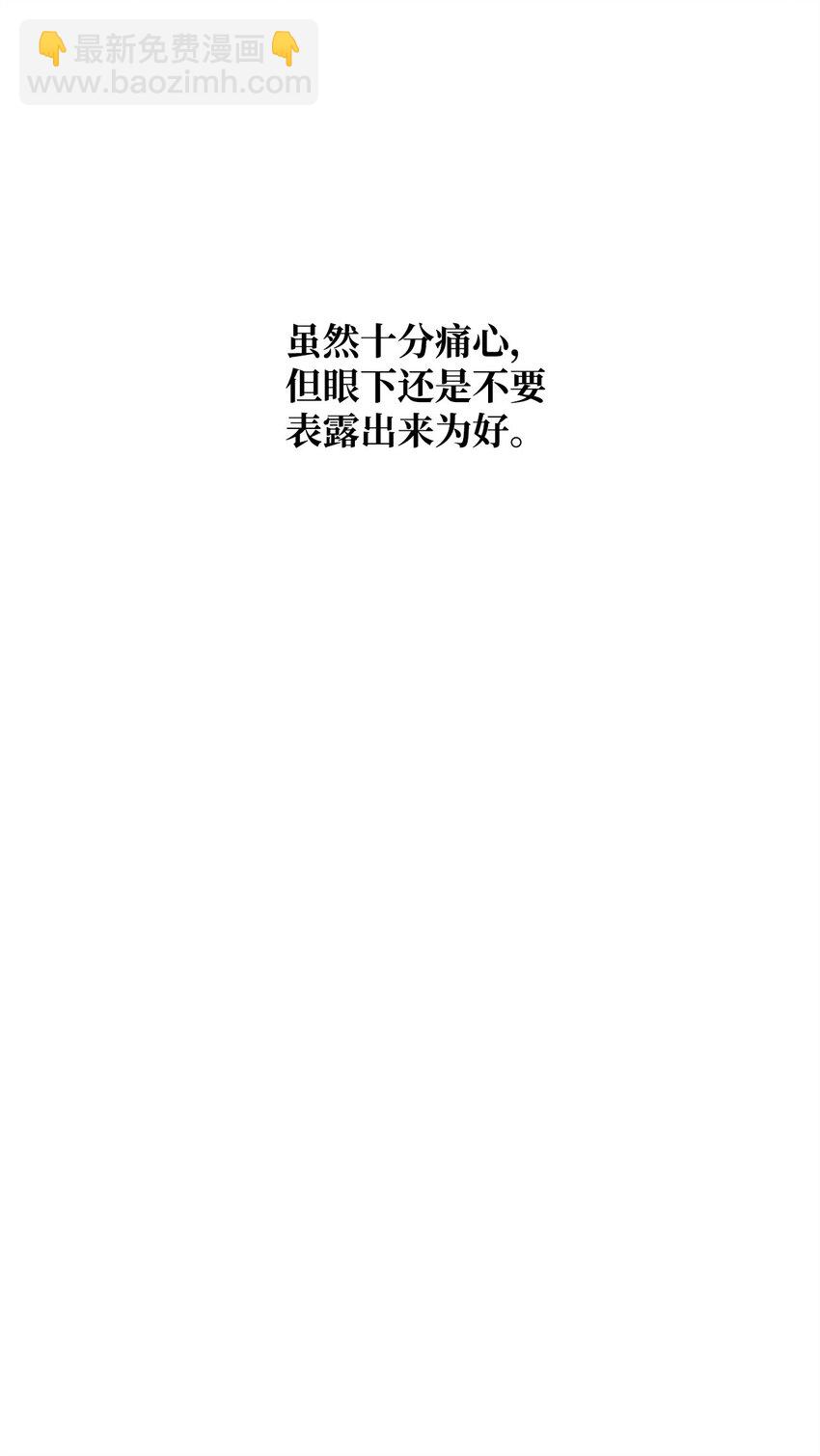 59 师徒相认(1/2)-第61话