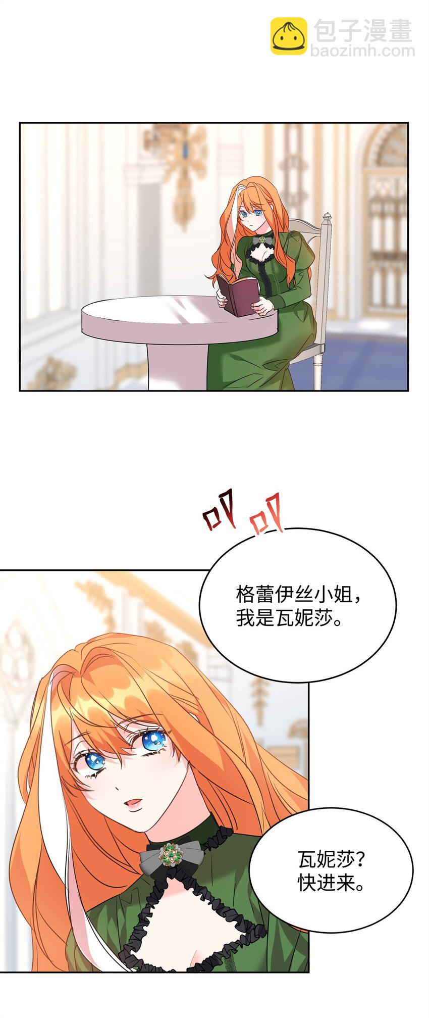 59 师徒相认(1/2)-第61话